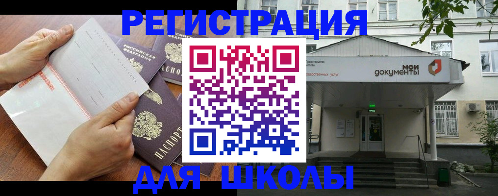 найти адрес прописки в Красновишерске