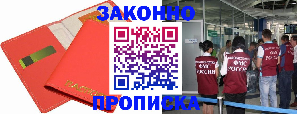 временная регистрация поиск в Красновишерске