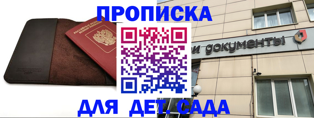 временная регистрация в Красновишерске