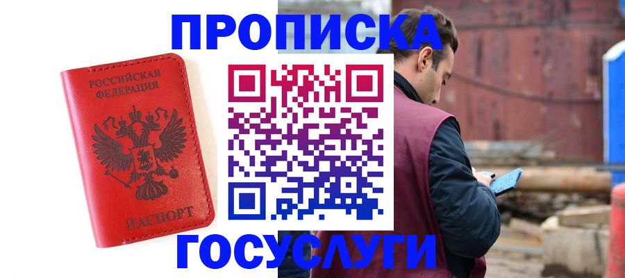 регистрация для дет. сада в Красновишерске