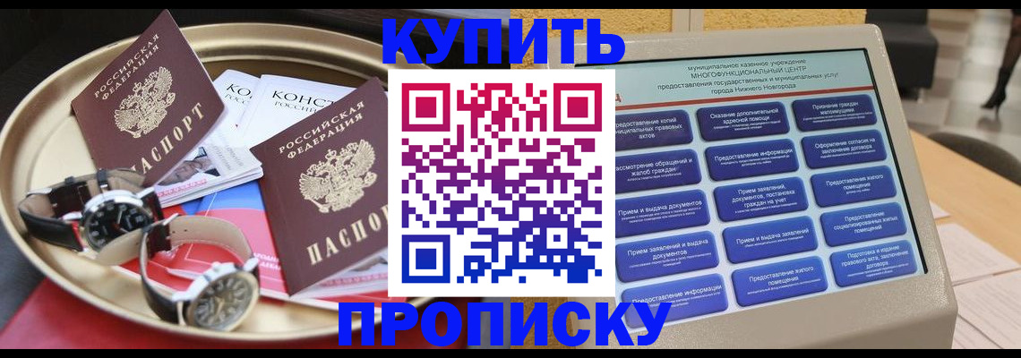 временная регистрация госуслуги в Красновишерске